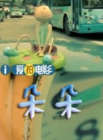 亚洲视频国产视频